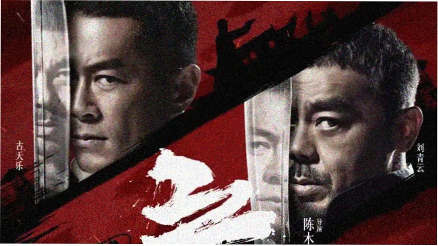 动漫在线推荐：《胆大党》